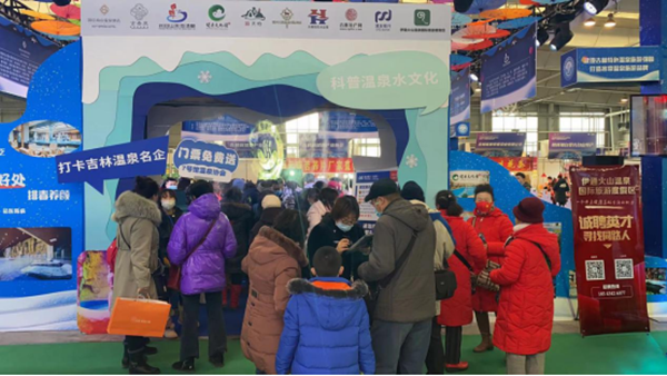 9.利国娱乐国际老牌w66南山温泉旅馆展台前旅行游客众多_副本.png