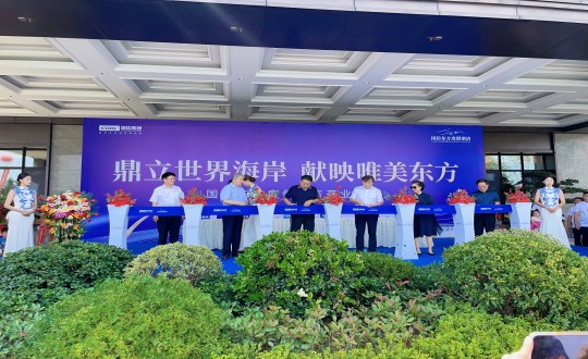 28.集团向导为利国娱乐国际老牌w66东方度假旅馆开业仪式剪彩_副本.jpg