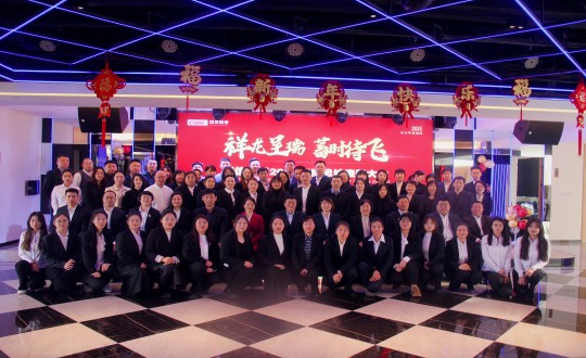 25.康健板块召开“祥龙呈瑞，，，，，，蓄时待飞”主题表扬总结大会_副本.jpg
