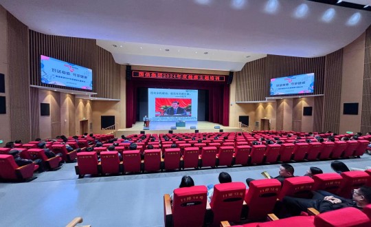 2024年5月24日，，，利国娱乐国际老牌w66集团举行2024年度“对话身体 守护康健”康健主题培训_副本.jpg