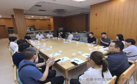 13.康健工业集团受邀加入“向阳养老服务高质量生长研习”活动_副本.jpg