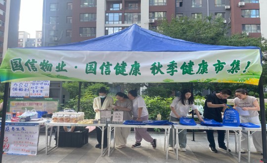 13.“秋季康健墟市”活动现场_副本.jpg