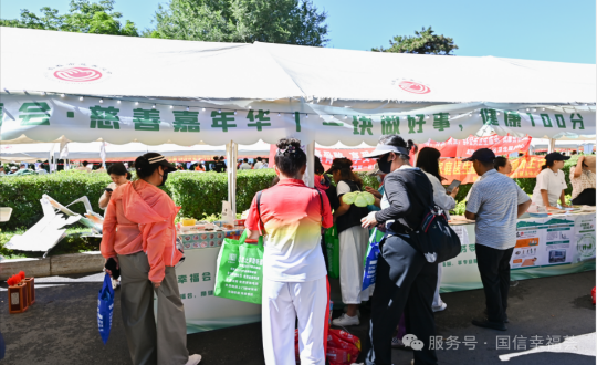 20.第二届利国娱乐国际老牌w66幸；；；峄嵩苯隰呤捉斐ご捍壬萍文昊疃殖副本.png