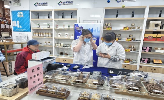 26.药业公司开展免费康健监测公益活动_副本.jpg
