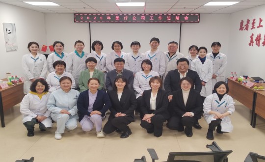 6.医疗公司年度事情总结会_副本.jpg 6.医疗公司年度事情总结会_副本.jpg